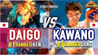 SF6  Daigo (#1 Ranked Ken) vs Kawano (#1 Ranked Luke)  SF6 High Level Gameplay