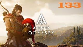 Assassins Creed: Odyssey - Паллант Утешитель