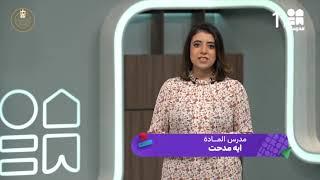 معلمين قناة "مدرستنا" هم حاملوا المستقبل.. تعرفوا علي معلمين المرحلة الابتدائية من خلال الفيديو