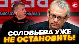 ЯКОВЕНКО: Жесть в студии! У Соловьева ПРИСТУП в ПРЯМОМ эфире. Гости АЖ ПОКРАСНЕЛИ @IgorYakovenko