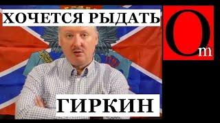 "Наши мальчики разбегаются, ВСУ их не щадят" - не сладко оккупантам на украинской земле