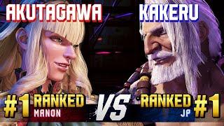 SF6 ▰ AKUTAGAWA (#1 Ranked Manon) vs KAKERU (#1 Ranked JP) ▰ High Level Gameplay