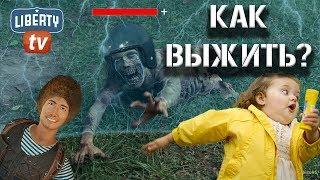 Как выжить в синей зоне? PUBG