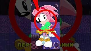 5 ФАКТОВ О ЭМИ РОУЗ ИЗ СОНИКА  #sonic #sonicthehedgehog  #amy