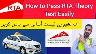 How to Pass RTA Theory Test Easily/UAE DUBAI /HINDI URDU