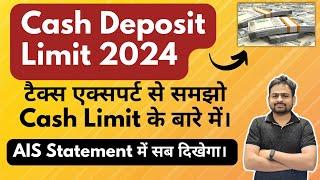 Cash Deposit Limit as per Income Tax 2024 | Cash Transaction Limit in Income Tax | Income Tax Notice