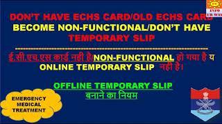 Don't Have ECHS  Smart Card. Old ECHS Smart Card become non functional. Don't have Temporary slip.