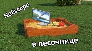 Запустил NoEscape в песочнице