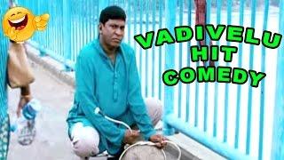 Vadivelu Hit Comedy | வடிவேலு | HD | Cinema Junction