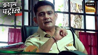 2 Wives और 1 Husband का उलझा हुआ Case | Crime Patrol | Inspector Series