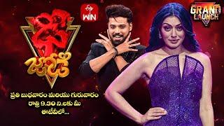 Dhee Jodi | Grand Launch Teaser | Every Wed & Thu @9:30pm | Nandu, Hansika Motwani | ETV Telugu