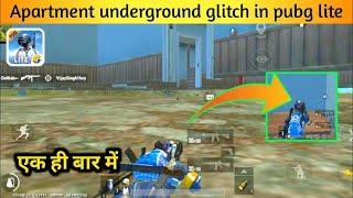 PUBG MOBILE LITE TIPS AND TRICKS @KOOBRA BHAI @INSANE LION @LION X GAMING