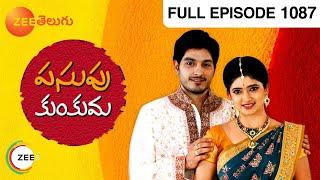 Pasupu Kumkuma - పసుపు కుంకుమ - Telugu Serial - EP - 1087 - Ali Reza, Pallavi Gowda - Zee Telugu