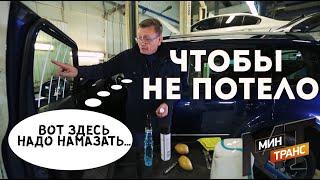 НАРОДНЫЕ СРЕДСТВА: от запотевания стекол. Проверка!