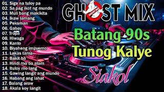 New Best Tunog Kalye Ghost Mix Nonstop | Batang 90s Tunog Kalye | Siakol