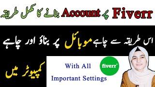 How to create account on fiverr | fiverr pe account kaise banaye mobile se | fiverr account create