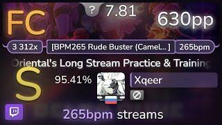  Xqeer | Long Stream Practice 265bpm [Rude Buster (Camellia Remix)] 95.41% (630pp FC) - osu!