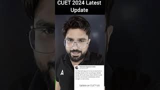 CUET 2024 Latest Update | 29 May Admit Card Out