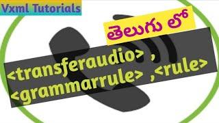 VXML Tutorials #telugu  #18 -  #transferaudio, grammargroup, rule Elements/tags