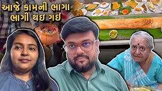 આજે કામની ભાગા ભાગી થઇ ગઈ | Anand Sata Vlog 825