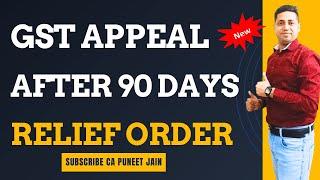 GST Appeal  After 90 Days TIme Barred GSt Appeal Big Relief ORder| How to File GSt Appeal