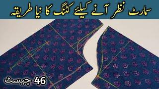 46 size perfect kurti Armhole cutting Tips | ladies kurti cutting