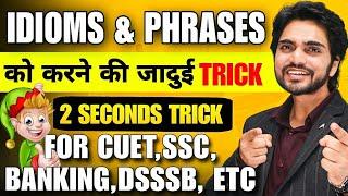 Idioms And Phrases TRICK | For CUET/Competitive Exams | CUET 2024/SSC/CGL/Banking | By Dear Sir