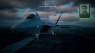 【ACECOMBAT7】フギムニタイムアタックAny%【2:38.220】【エースコンバット7】