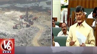 CM Chandrababu Naidu On Polavaram Project | AP Assembly | V6 News