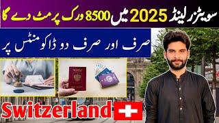 Sitwzerland Country Work Visa 2025 || Easy Visa From Pakistan