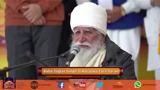 4K | Baba Jagtar Singh Ji Karsewa Tarn Taran | Sandwell Gurmat Smagam 2019