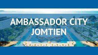 AMBASSADOR CITY JOMTIEN 4* Паттайя обзор – отель АМБАССАДОР СИТИ ДЖОМТЬЕН 4* Паттайя видео обзор