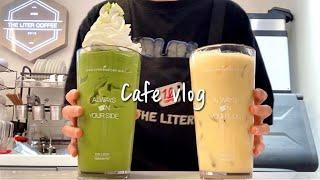 (Sub)녹차 러버들 취향 저격하는 색감/ 천사 손님썰🫶/ cafe vlog / 카페 브이로그 / 더리터 / asmr