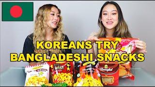 KOREANS TRY BANGLADESHI SNACKS FOR THE FIRST TIME! 