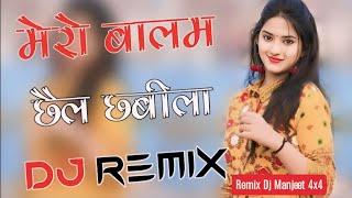 Balam Chal Chabila Mai To Nachungi Hard Remix Ms brother | khushi Baliyan,punit choudhary | New Song