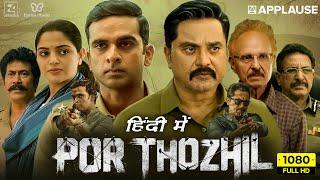 Por Thozhil Full Movie Hindi Dubbed 2023 | R. Sarathkumar, Ashok Selvan, Nikhila V. | Facts & Review