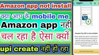 amazon app compatible android version। your divice upi not create।play store not show amazon। 2021