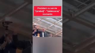 Prezident və xanımı "Qarabağ" - "Qalatasaray" oyununda - BAKU TV