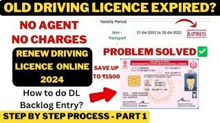 Expired Driving Licence Renewal Online 2024 | DL Backlog Entry | Renewal | Step by Step Tamil Part 1