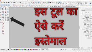 HOW TO USE NEW FONT IN WILCOM 2006 | AMRISH VIRANI |SHREE SHIV DESIGN GSLLERY | EMBROIDERY WORK