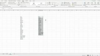 Excel | Como Identificar Valores Duplicados