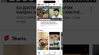 чихел дар ютуб видео партоем