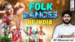 Railway Exams 2024|Classical and Folk Dances of India| Static GK Question | Static GK|by Bhawani sir