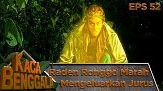 Raden Ronggo Marah Dan Mengeluarkan Jurus - Kaca Benggala Eps 52