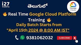 తెలుగులోApril 15th 2024 | New Batch on Google Cloud Platform | GCP In Telugu  @i27academy