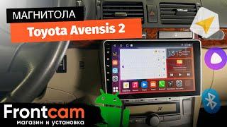 Магнитола Canbox H-Line 4166 для Toyota Avensis 2 на ANDROID