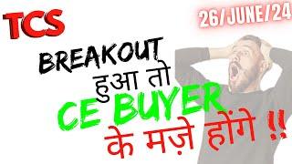 TCS share news today | why TCS share price down |TCS Stock Latest News | TCS share latest news