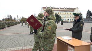 Присяга пинских пограничников: впереди нелегкая служба и её испытания