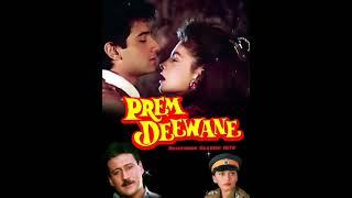 Pi Pi Piya(Prem Deewane 1992)Udit Narayan【Alka Yagnik【Madhuri Dixit【J. Shroff【V.Mushran【Pooja Bhatt