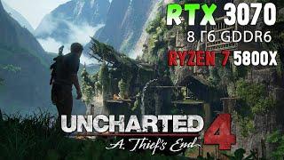 Uncharted 4 НА RTX 3070  1440p  УЛЬТРА НАСТРОЙКИ И DLSS